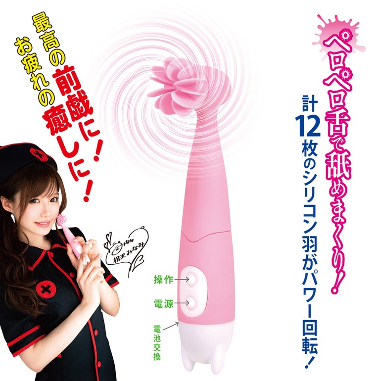 相沢みなみのコスプレバイブ エッチな舐めク●CA