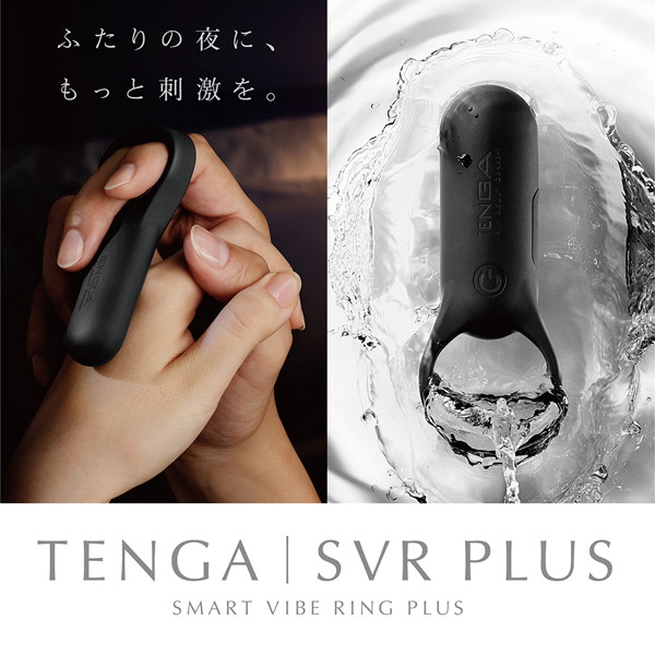 TENGA SVR PLUS-SAND BEIGE- 画像10