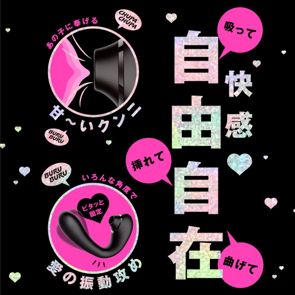 幸福吸引_超愛振動 2WAY KYUIN VIBE［吸引バイブ］ 画像2