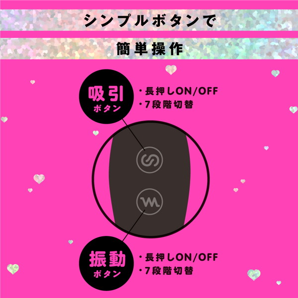 幸福吸引_超愛振動 2WAY KYUIN VIBE［吸引バイブ］ 画像4