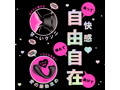 幸福吸引_超愛振動 2WAY KYUIN VIBE［吸引バイブ］ 画像2