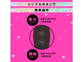 幸福吸引_超愛振動 2WAY KYUIN VIBE［吸引バイブ］ 画像4