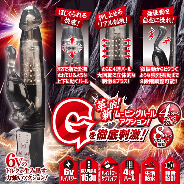 SP●T直撃!GAIA VIBE ブラック 画像1