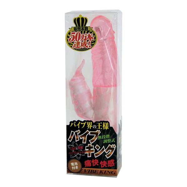バイブキング ピンク