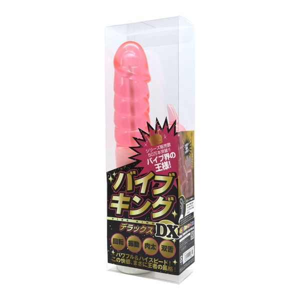 バイブキングDX (ムク) ピンク