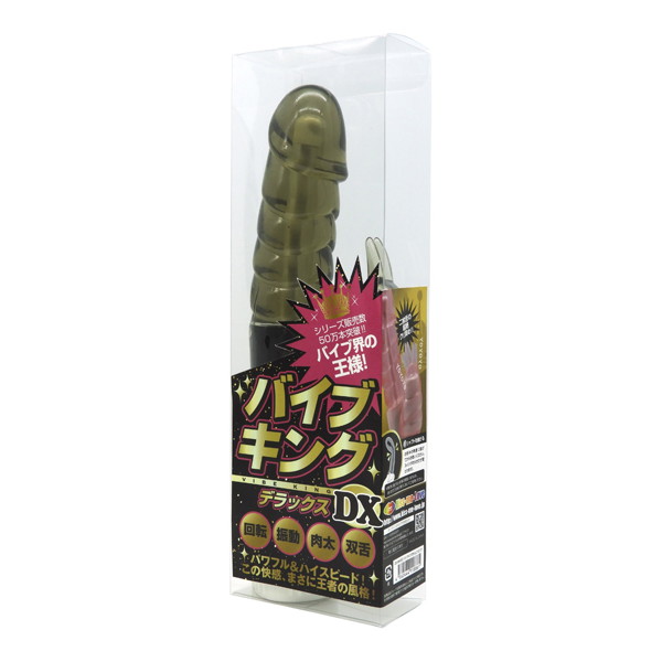 バイブキングDX (ムク) スモーク