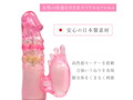 日本のバイブ匠 ご褒美 廻 クリアピンク 画像2
