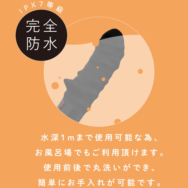 完全防水 VIVIBE bump black 画像1