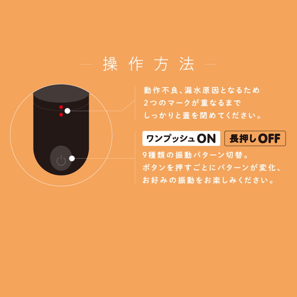 完全防水 VIVIBE bump black 画像3