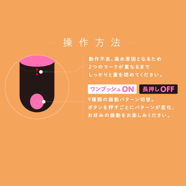完全防水 VIVIBE bump pink 画像3