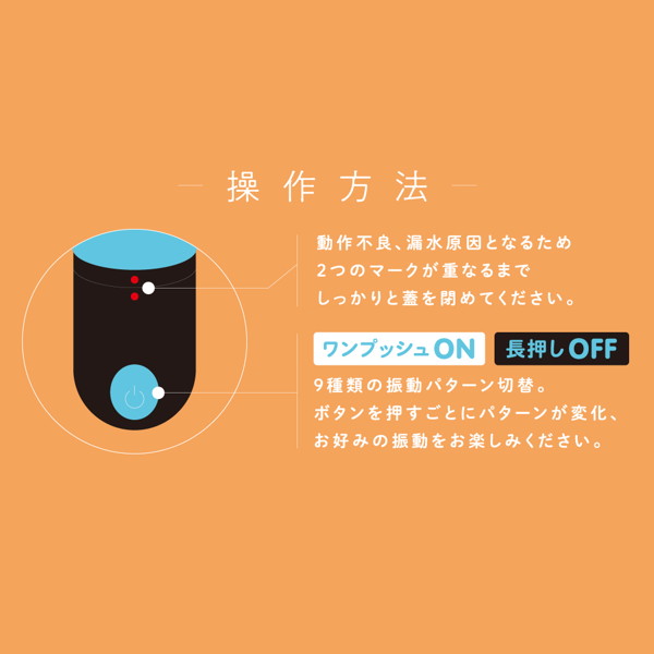 完全防水 VIVIBE bump light blue 画像3