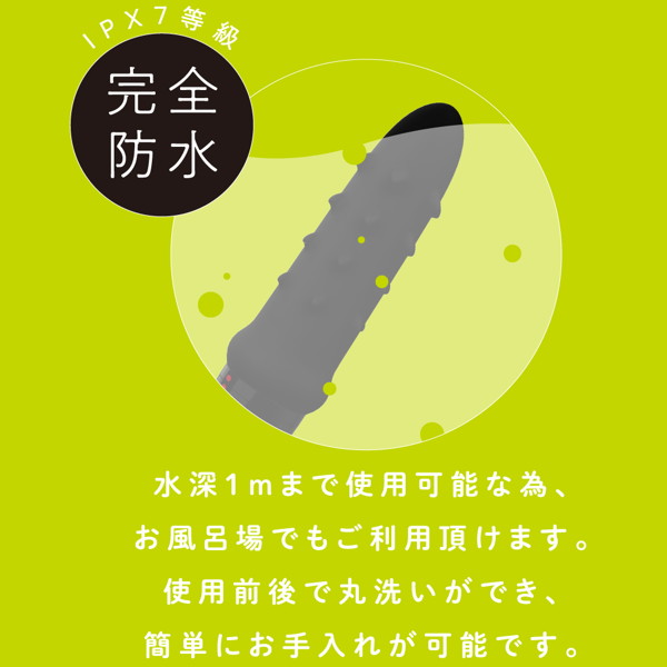 完全防水 VIVIBE igaguri black 画像1