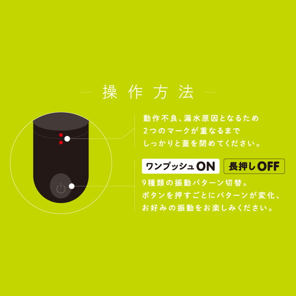 完全防水 VIVIBE igaguri black 画像3