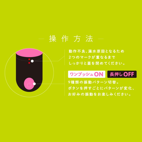 完全防水 VIVIBE igaguri pink 画像3