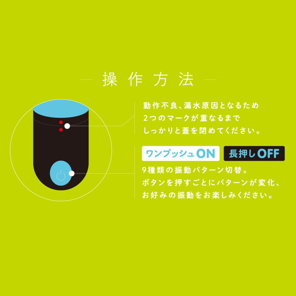 完全防水 VIVIBE igaguri light blue 画像3