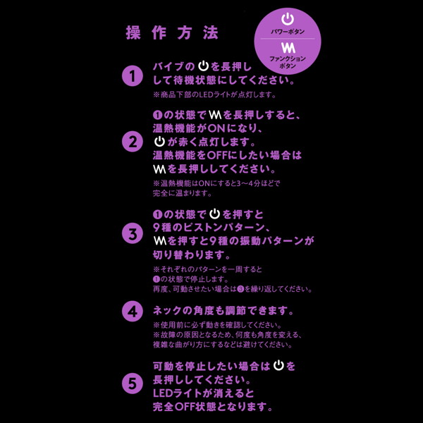 幸福温感42℃_SWING PISTON VIBE［スイングピストンバイブ］ 画像5