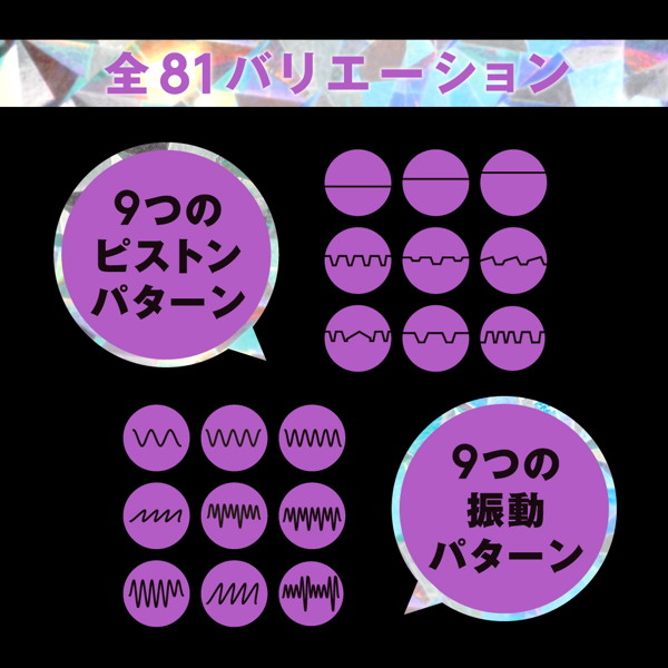 幸福温感42℃_SWING PISTON VIBE［スイングピストンバイブ］ 画像6