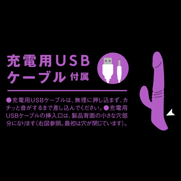 幸福温感42℃_SWING PISTON VIBE［スイングピストンバイブ］ 画像7