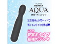 クロデンマ アクア 2020 画像1