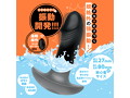 完全防水_遠隔絶頂 DEEP ANAL VIBE［ディープアナルバイブ］ 画像1