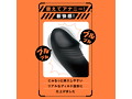 完全防水_遠隔絶頂 DEEP ANAL VIBE［ディープアナルバイブ］ 画像2