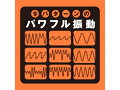 完全防水_遠隔絶頂 DEEP ANAL VIBE［ディープアナルバイブ］ 画像4