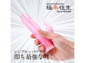 極楽往生 画像4