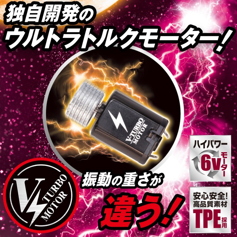 XenoHead TURBO ピンク