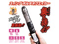 XenoHead TURBO ピンク 画像5