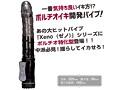 XenoHead TURBO ブラック 画像1