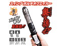 XenoHead TURBO ブラック 画像5