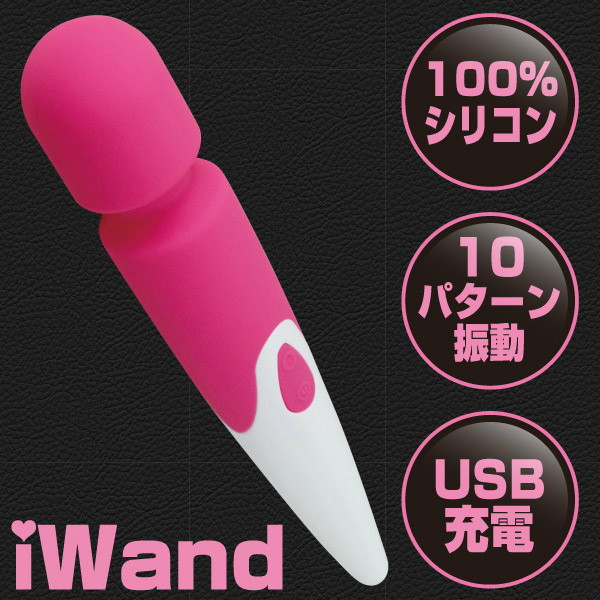 iWand(アイワンド) ピンク 画像2