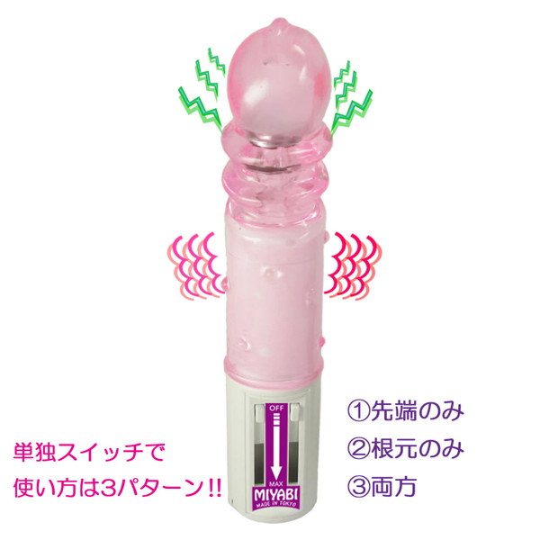 G-Fit ピンク 画像1