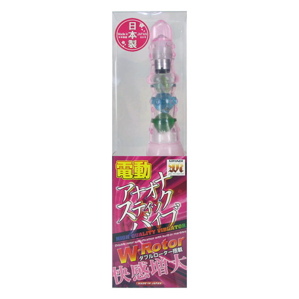 電動アナオナスティックバイブ ピンク