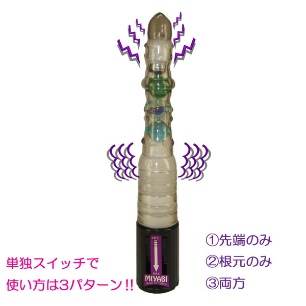 電動アナオナスティックバイブ スモーク 画像1