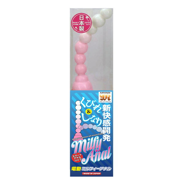 電動ミルフィーア●ル ピンク