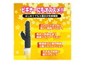 もっちりバイブ ブラック 画像4