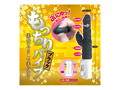 もっちりバイブ ブラック 画像5