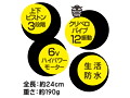 毎秒3往復の超高速ピストンバイブ！（ブラック） 画像4