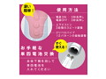 毎秒3往復の超高速ピストンバイブ！（ピンク） 画像2
