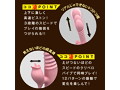 毎秒3往復の超高速ピストンバイブ！（ピンク） 画像3