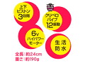 毎秒3往復の超高速ピストンバイブ！（ピンク） 画像4
