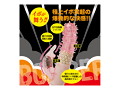 イボンバー （パール入り） ピンク 画像4