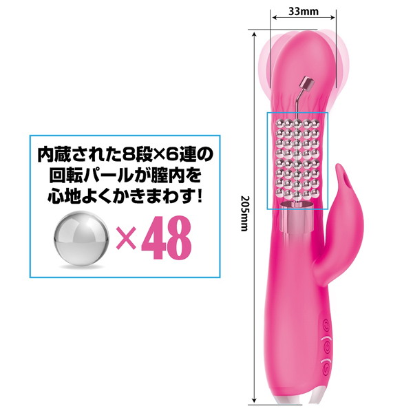 プリティラブ パール48タイトスイングバイブレーター 画像1