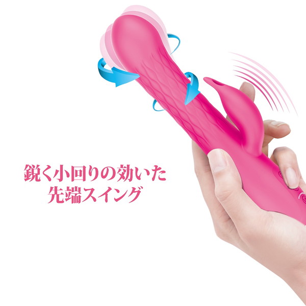 プリティラブ パール48タイトスイングバイブレーター 画像2