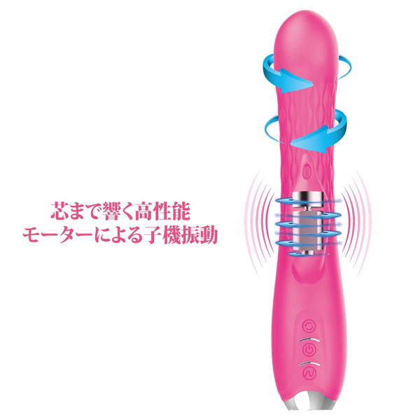 プリティラブ パール48タイトスイングバイブレーター 画像3