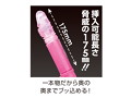 Xenostrike ピンク 画像5