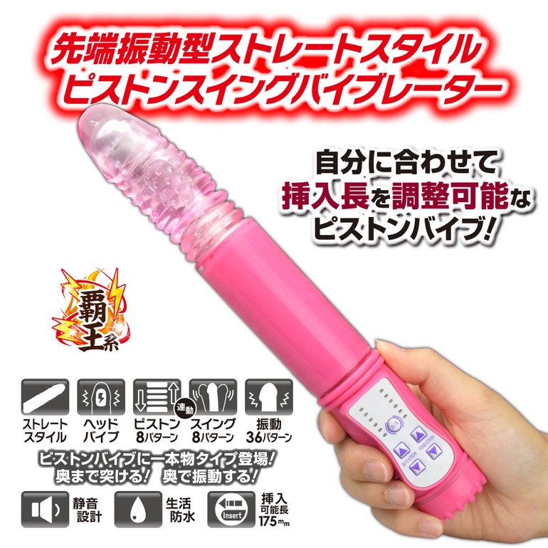 Xenostrike ブラック
