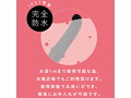 完全防水 VIVIBE quick black 画像1