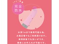 完全防水 VIVIBE quick pink 画像1
